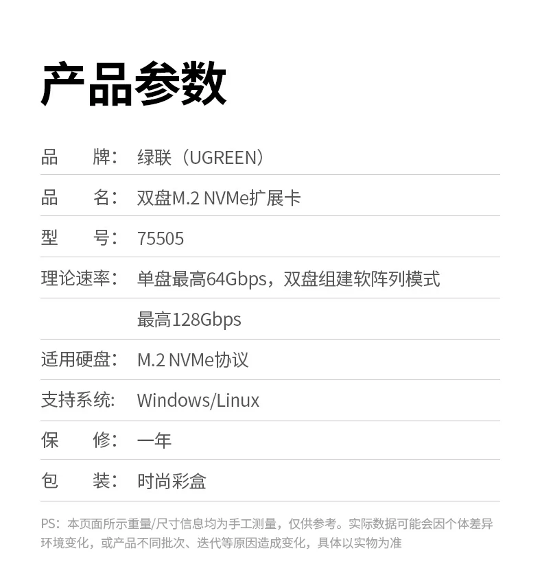 JBOD模式合并双盘容量单逻辑卷管理大文件存储 沐鸣275505双盘M.2 NVMe扩展卡JBOD合并容量演示