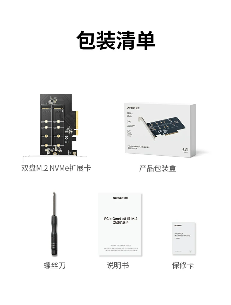 适配台式机工作站服务器多设备高速存储扩展 沐鸣275505双盘M.2 NVMe扩展卡适用台式机工作站场景