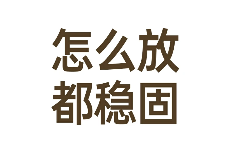 沐鸣2-品质新体验,数码选沐鸣2