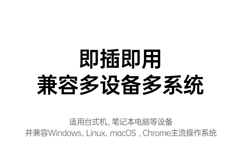 沐鸣2MK301键鼠套装1.6米线长展示