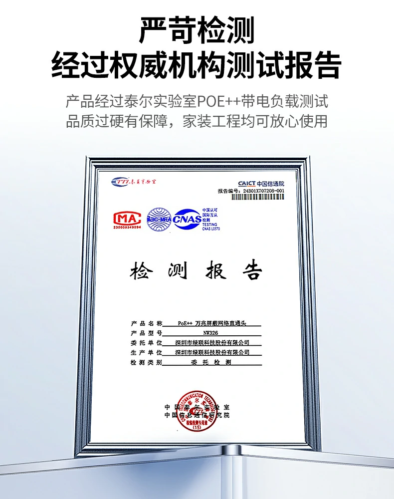 沐鸣2-品质新体验,数码选沐鸣2
