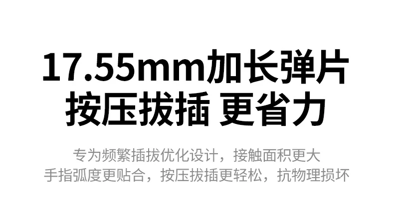 沐鸣2NW331超六类万兆屏蔽网线17.55mm加长弹片按压演示