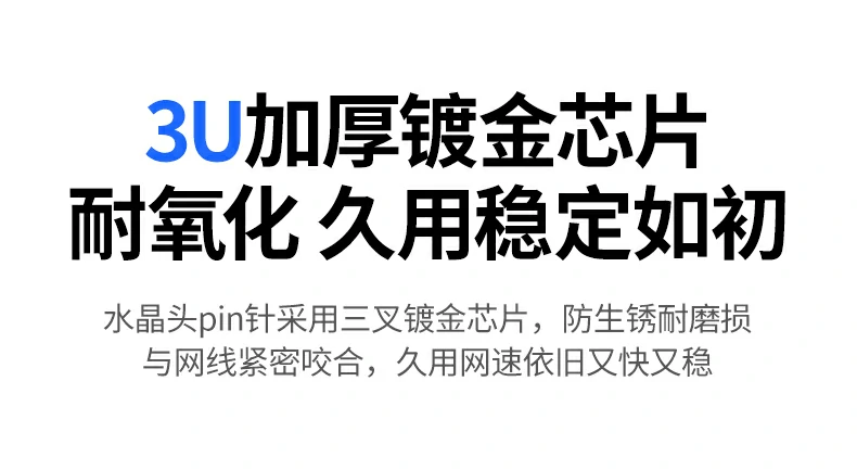 沐鸣2NW331超六类万兆屏蔽网线10Gbps传输速率标识