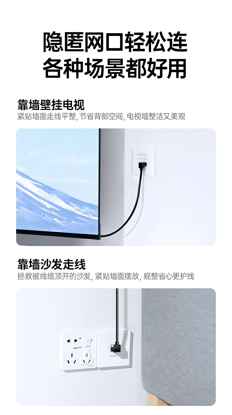 沐鸣2NW341超六类万兆弯头网线双重抗扰结构设计示意