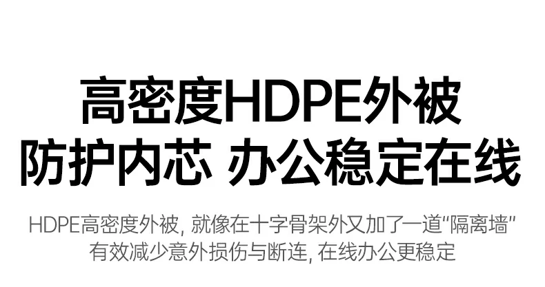 沐鸣2NW341超六类万兆弯头网线办公电脑高速联网演示