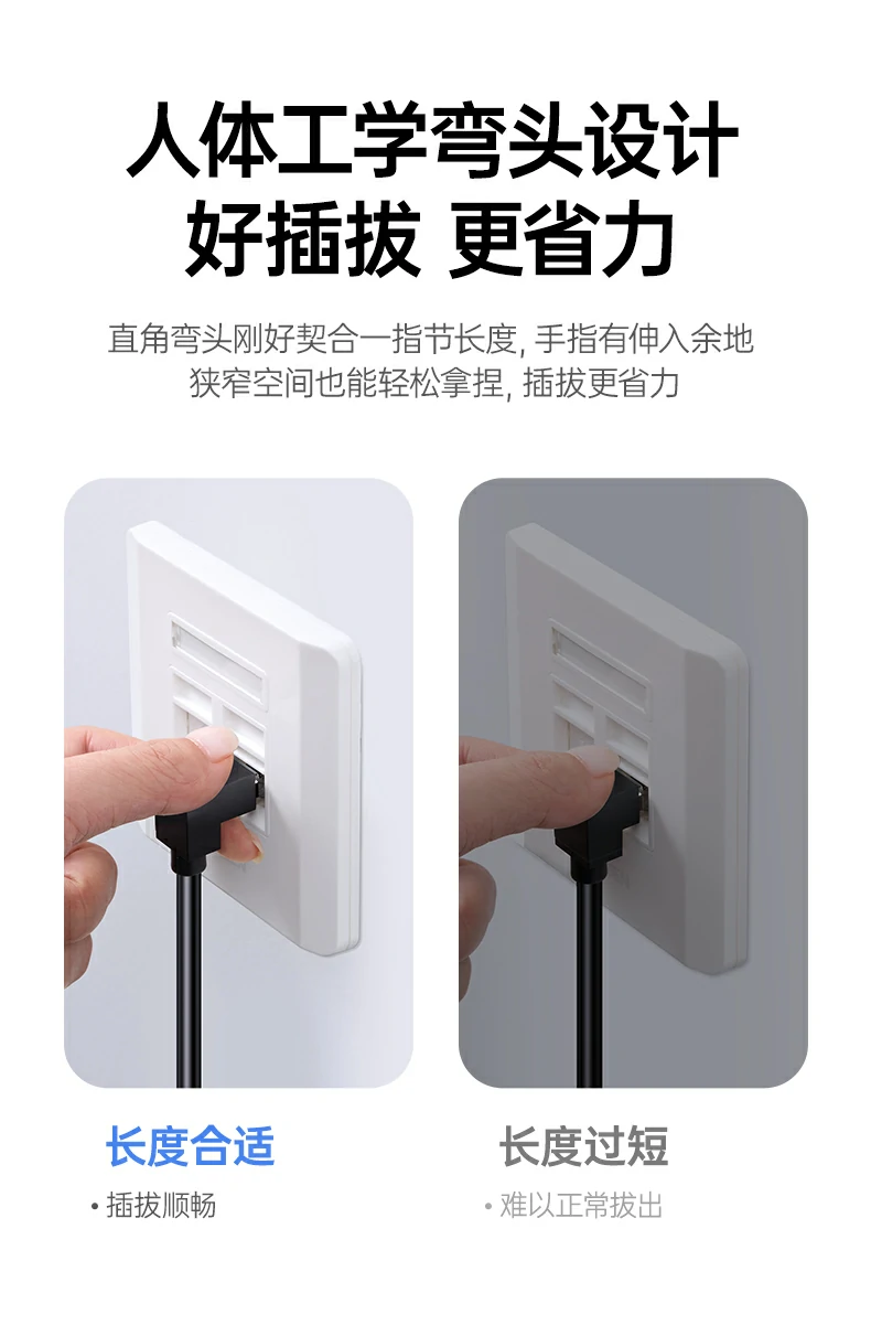 沐鸣2NW341超六类万兆弯头网线一年质保标识特写