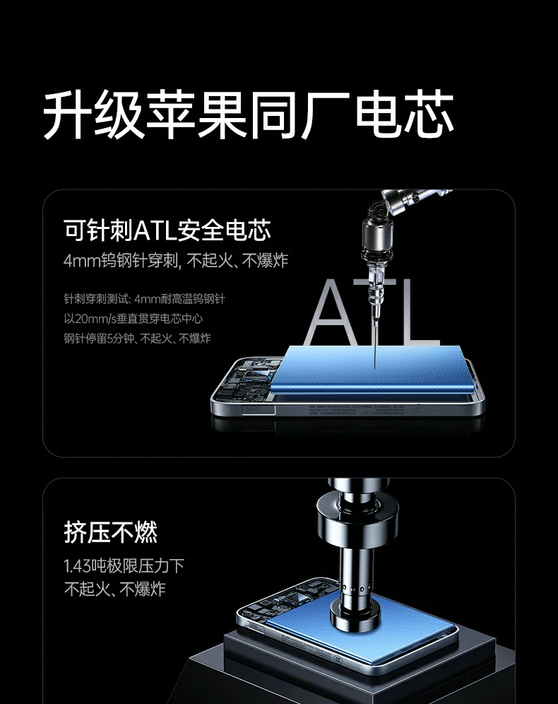 沐鸣2PB580超薄磁吸无线充电宝USB-C输入接口特写