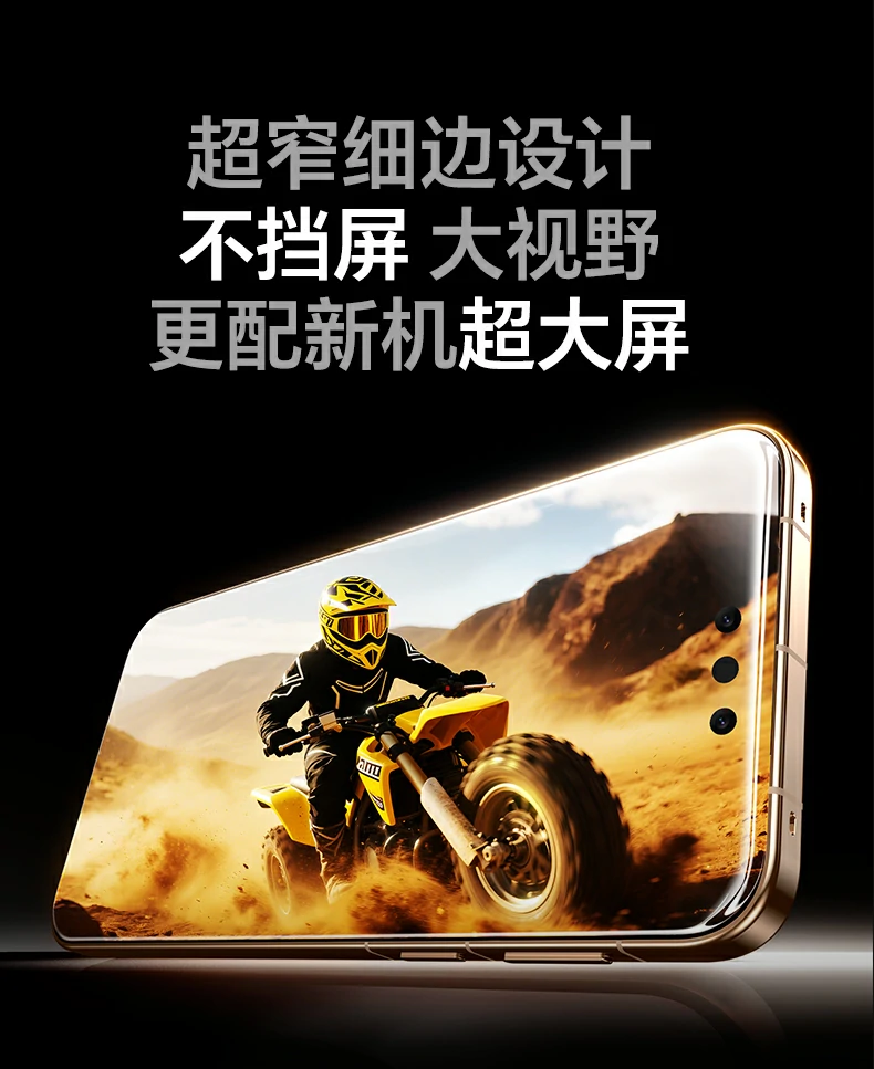 沐鸣2-品质新体验,数码选沐鸣2