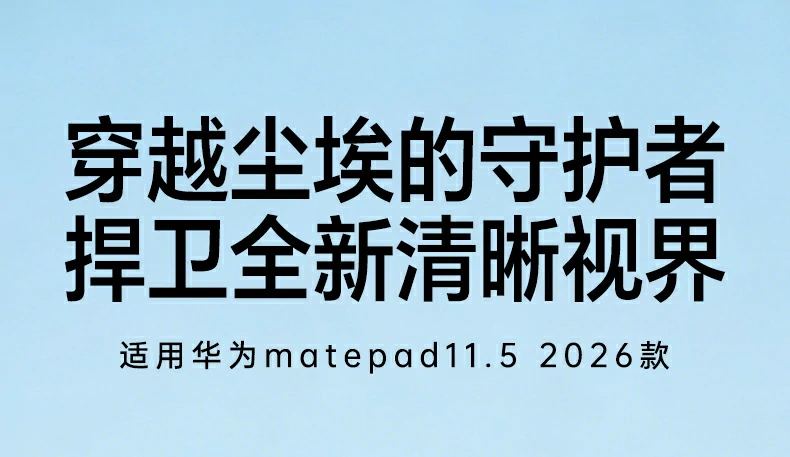 沐鸣2-品质新体验,数码选沐鸣2