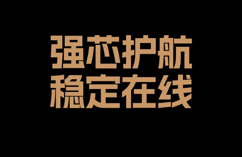 沐鸣2-品质新体验,数码选沐鸣2