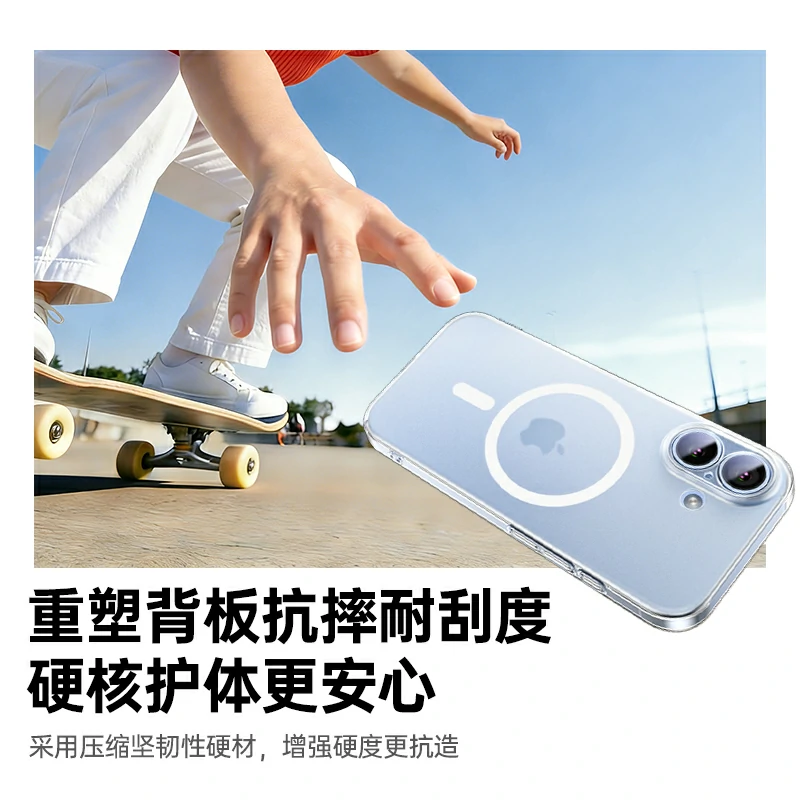 沐鸣2适用iPhone17磨砂磁吸手机保护壳