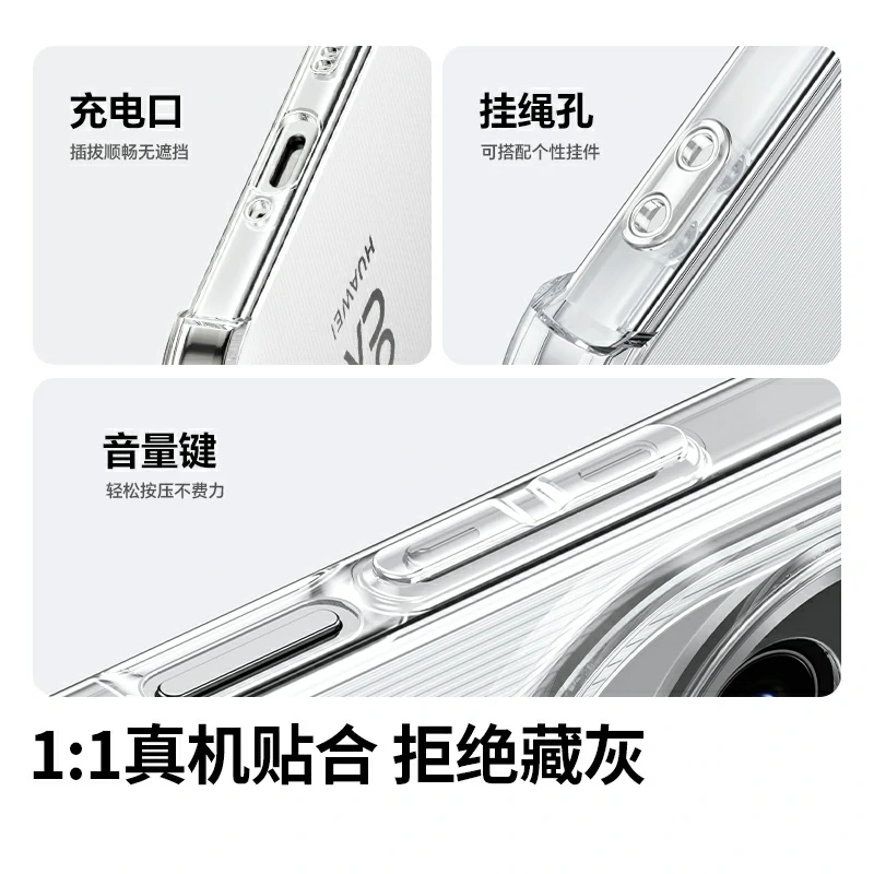 沐鸣2适用华为 Nova15 透明防摔晶透手机保护壳