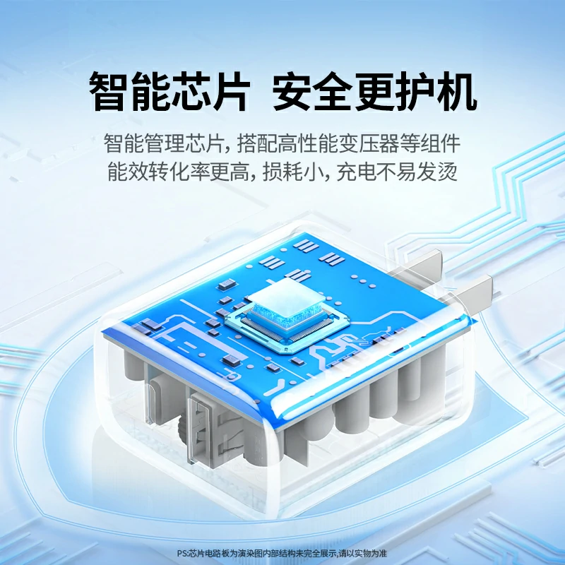 沐鸣220W双口充电器 1A1C快充