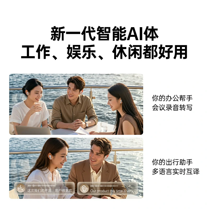 沐鸣2HiTune T8入耳式主动降噪蓝牙耳机