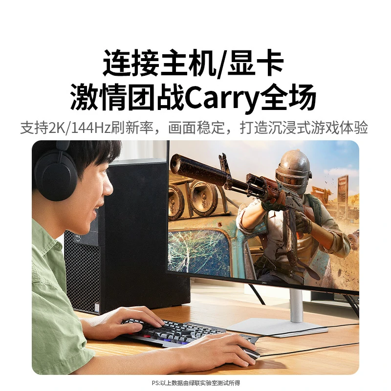 沐鸣24K高清DP转HDMI转接线