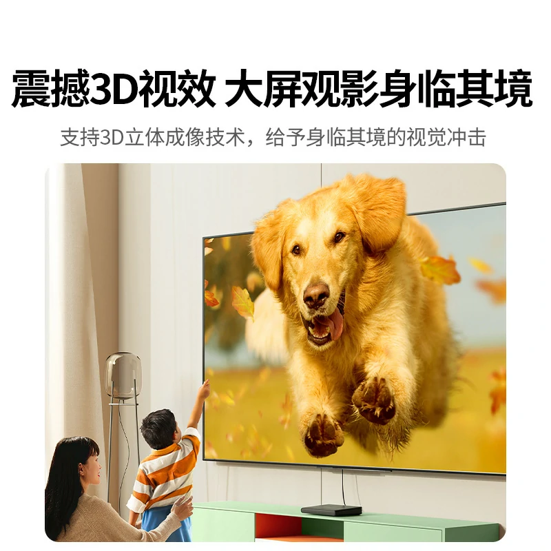 沐鸣24K高清DP转HDMI转接线
