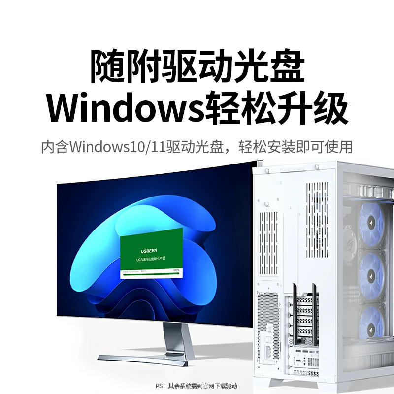 沐鸣2AX900 WiFi6+蓝牙5.4 双频PCI-e无线网卡