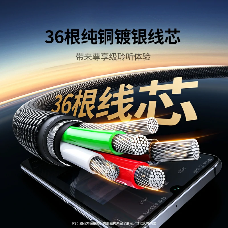 沐鸣2HiFi镀银AUX音频线 3.5mm公对公