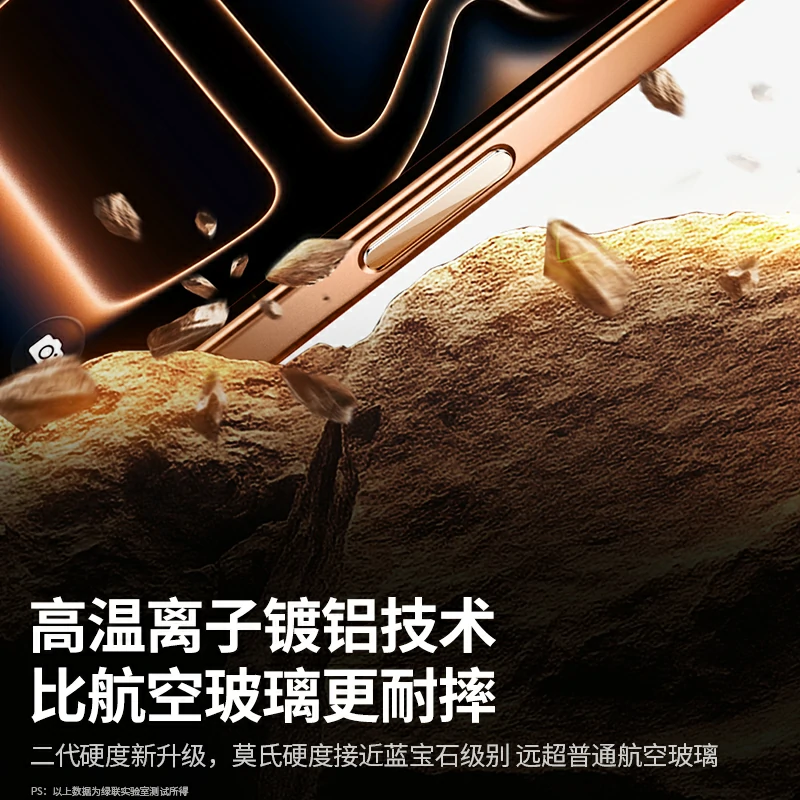 沐鸣2适用iPhone17Pro系列拍摄按键膜