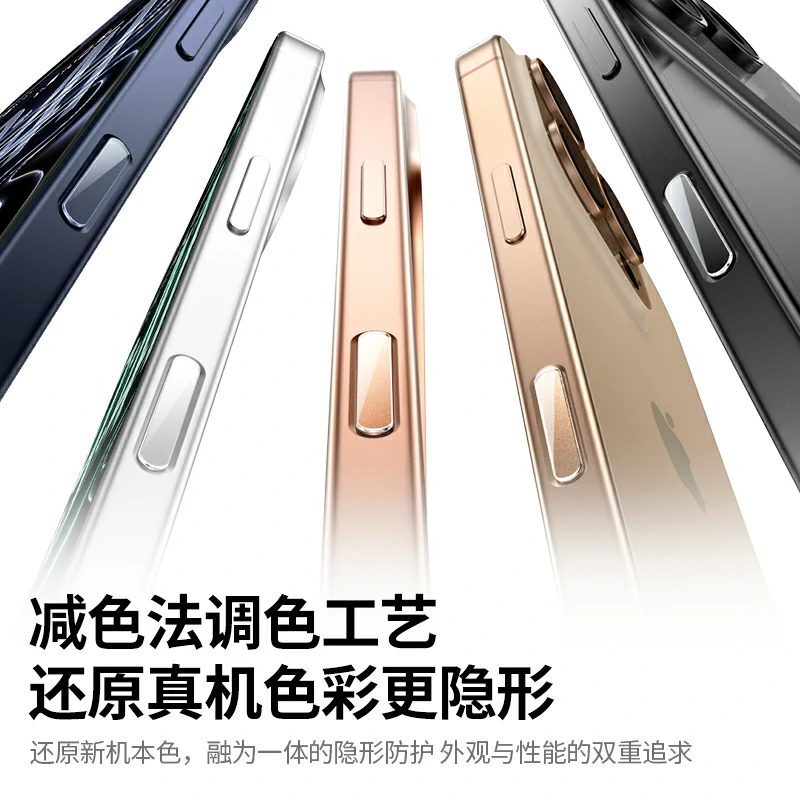 沐鸣2适用iPhone17Pro系列拍摄按键膜