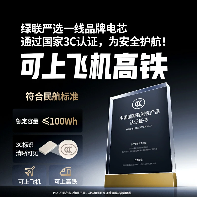 沐鸣2自带线双向快充移动电源 10000mAh