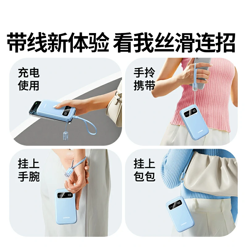 沐鸣2自带线双向快充移动电源 10000mAh