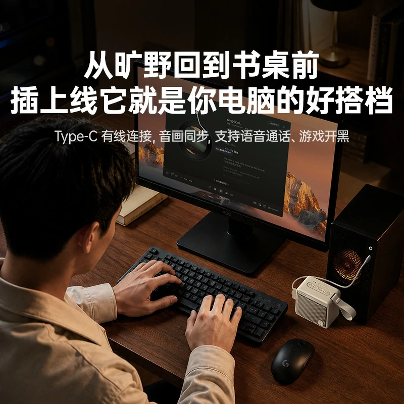 沐鸣2M3户外蓝牙音箱 20W大功率超长续航