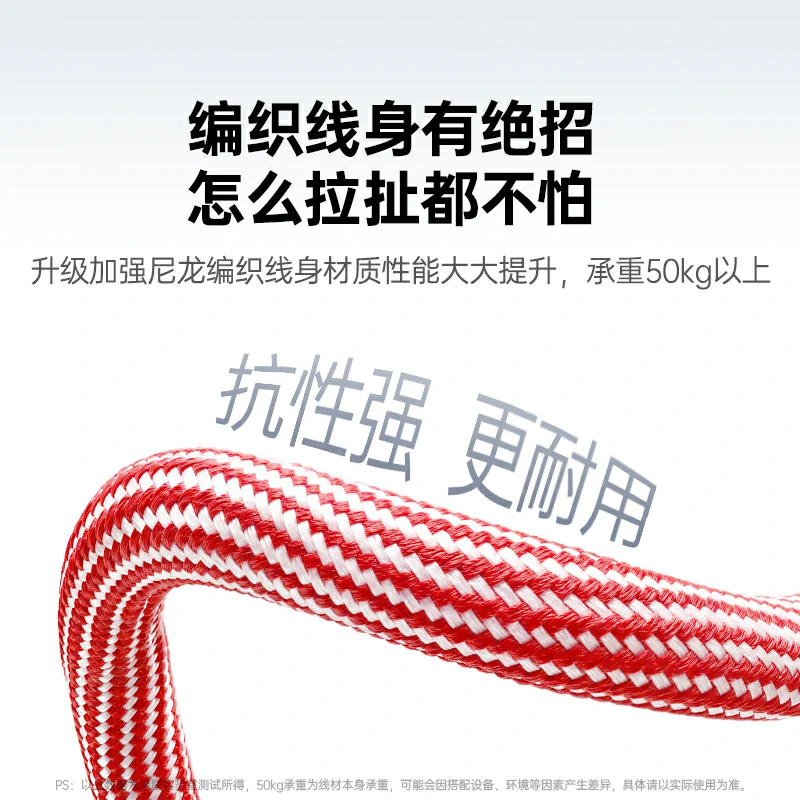 沐鸣2双Type-C挂绳数据线 100W快充 易烊千玺同款