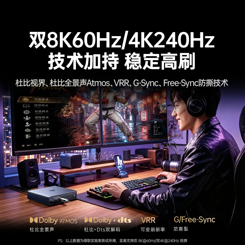 沐鸣2雷电5认证多功能扩展坞 8K60Hz