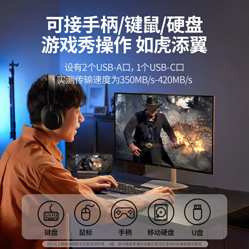 沐鸣2游戏掌机拓展坞 4K60Hz 千兆网口 100W快充