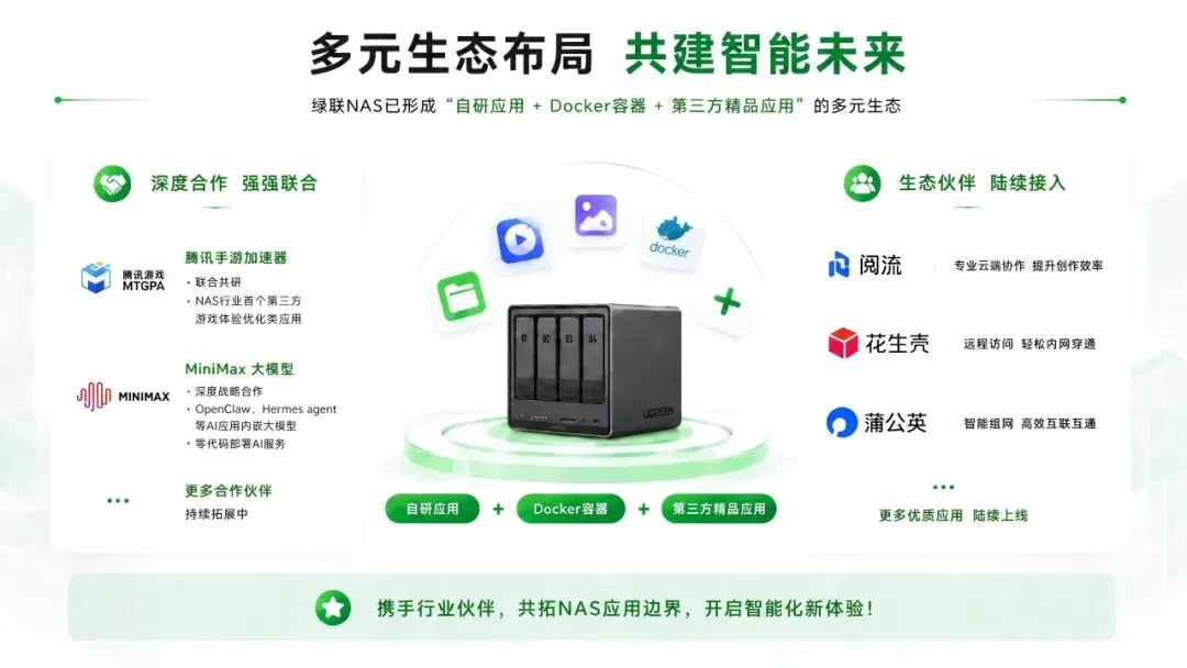 沐鸣2-品质新体验,数码选沐鸣2 沐鸣2-品质新体验,数码选沐鸣2