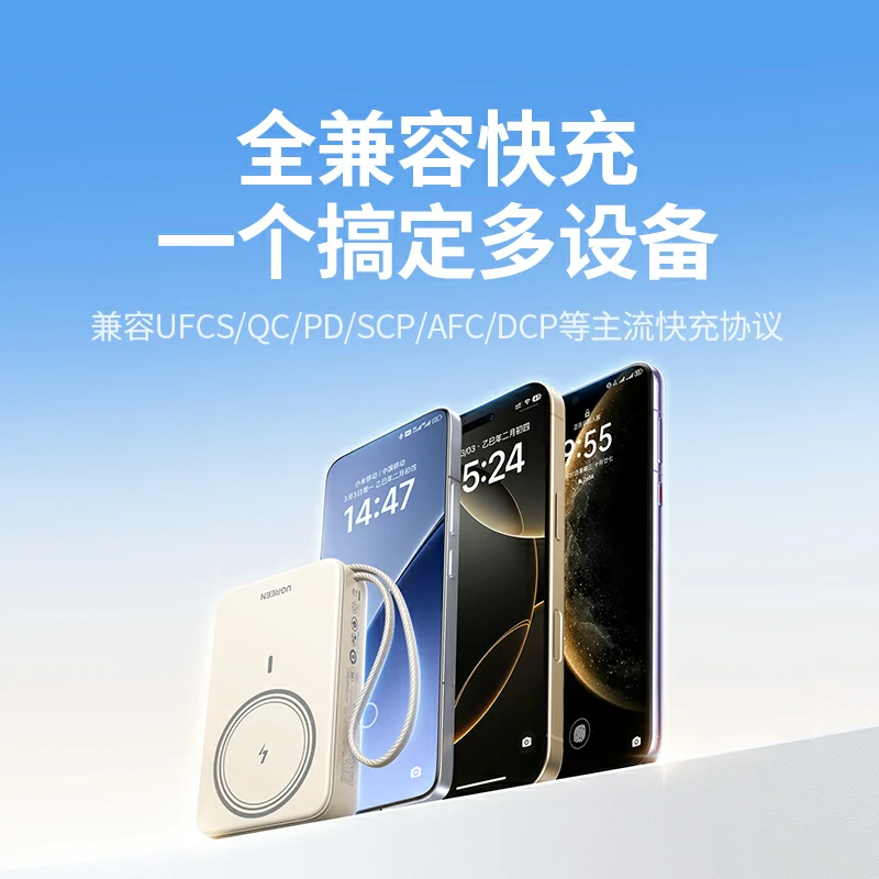沐鸣2磁吸无线充自带线移动电源 20000mAh