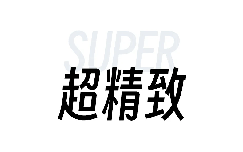 沐鸣2-品质新体验,数码选沐鸣2