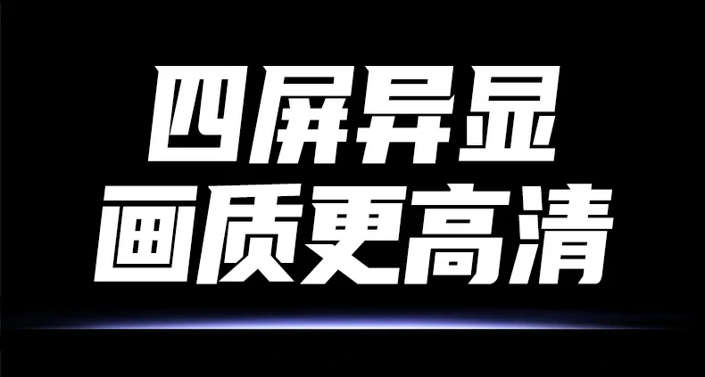 沐鸣2-品质新体验,数码选沐鸣2