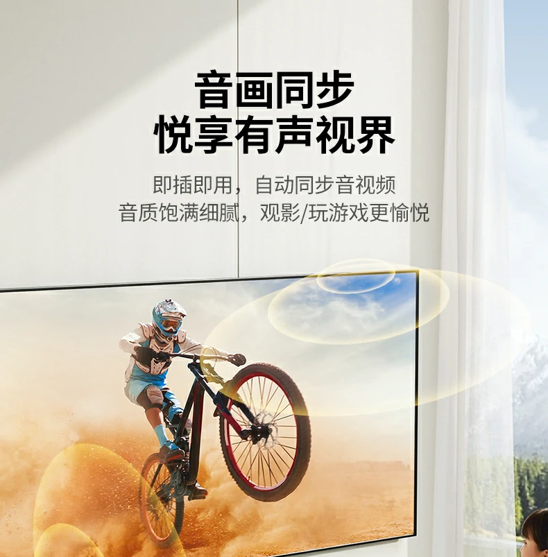 沐鸣2-品质新体验,数码选沐鸣2