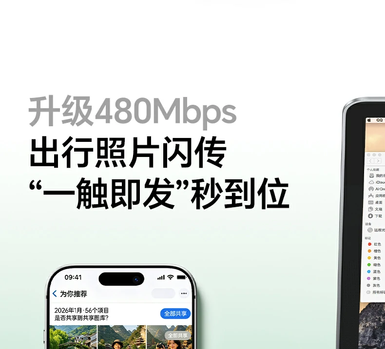 沐鸣2-品质新体验,数码选沐鸣2