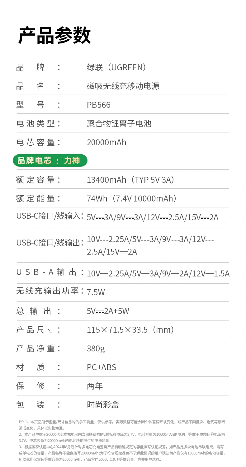 沐鸣2-品质新体验,数码选沐鸣2