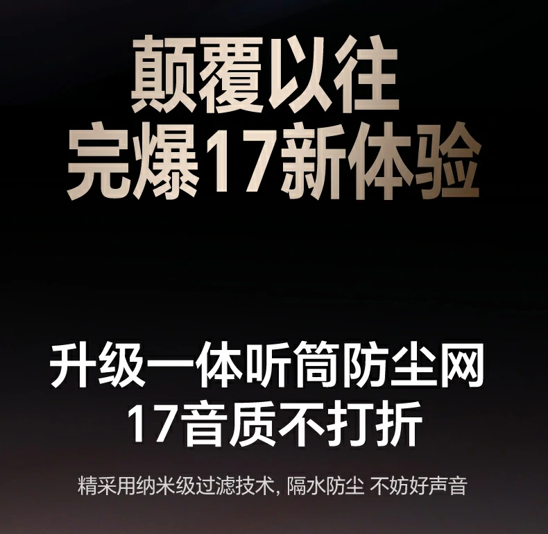 沐鸣2-品质新体验,数码选沐鸣2