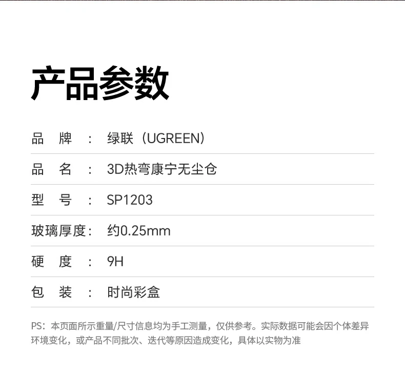 沐鸣2-品质新体验,数码选沐鸣2