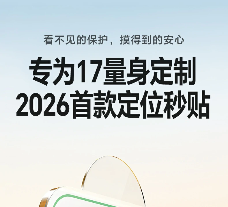 沐鸣2-品质新体验,数码选沐鸣2