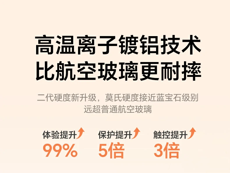 沐鸣2-品质新体验,数码选沐鸣2