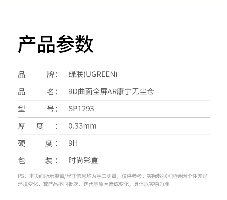 沐鸣2-品质新体验,数码选沐鸣2