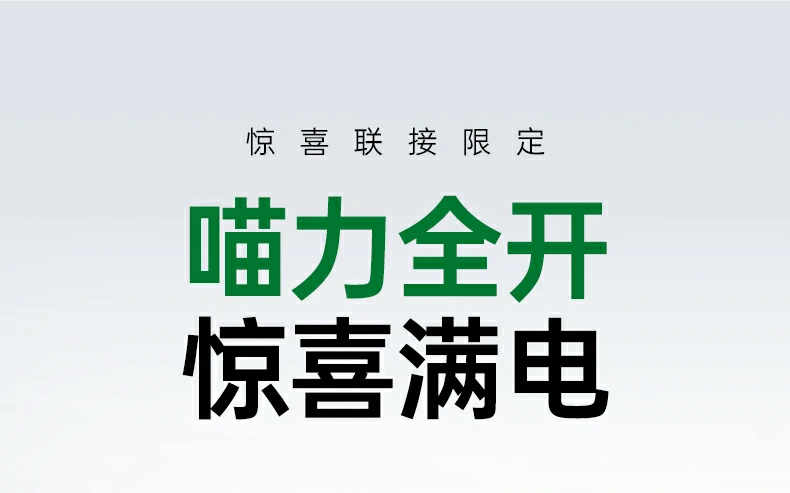 沐鸣2-品质新体验,数码选沐鸣2