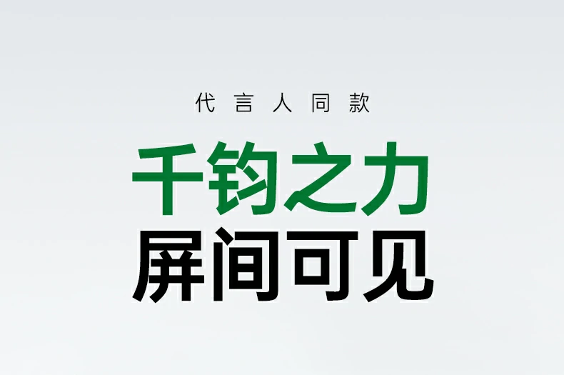 沐鸣2-品质新体验,数码选沐鸣2