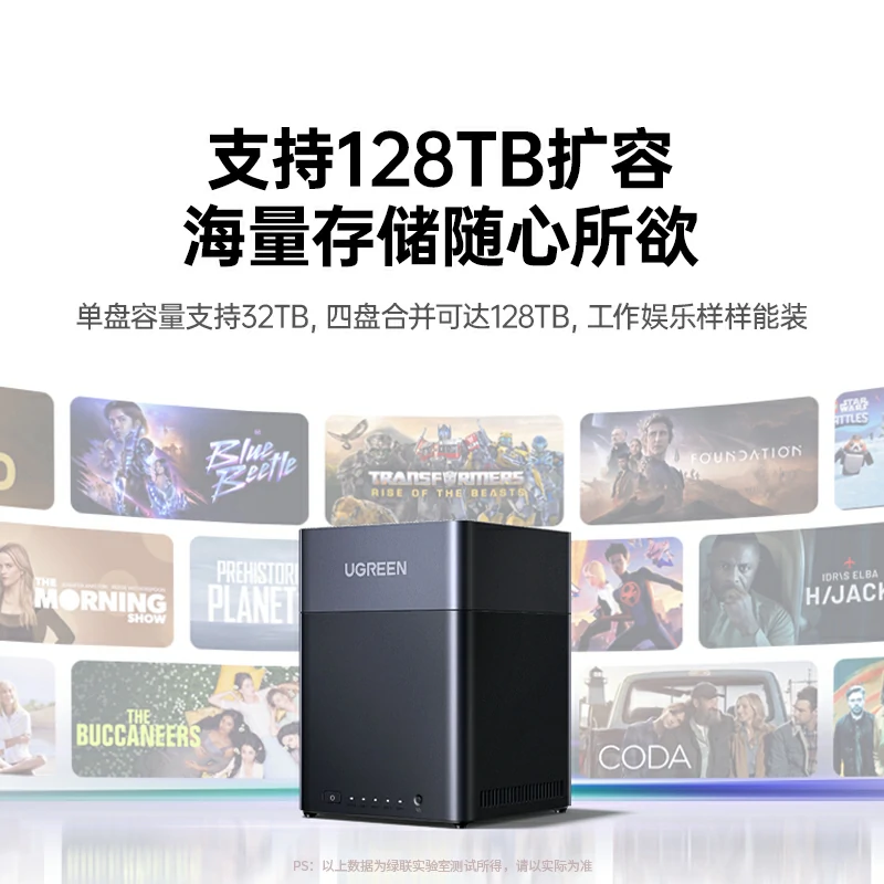 沐鸣2四盘位阵列柜 128TB扩容 支持RAID