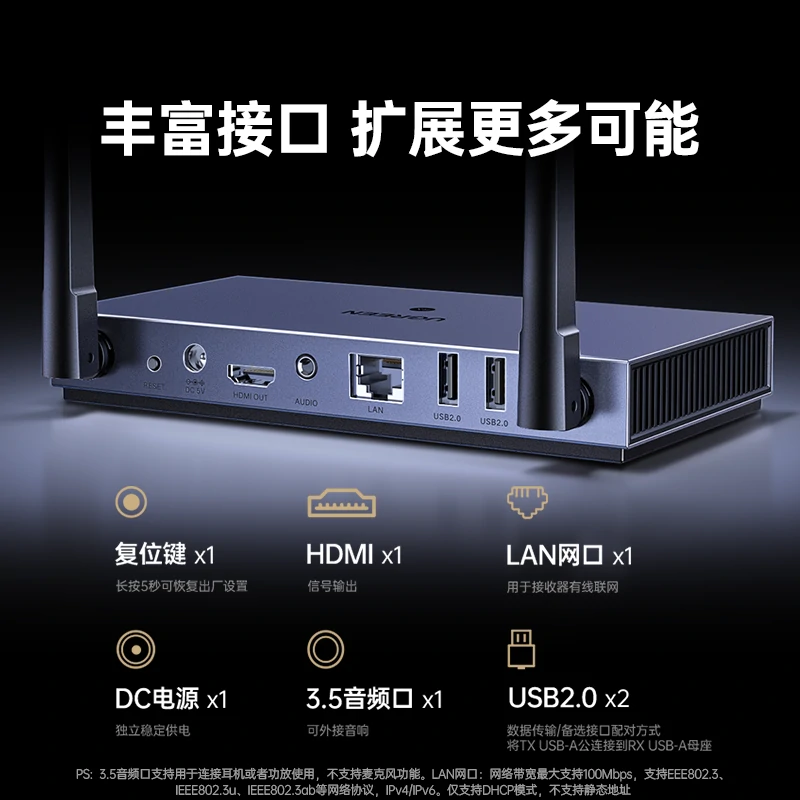 沐鸣2双接口点对点无线投屏器 1080P高清
