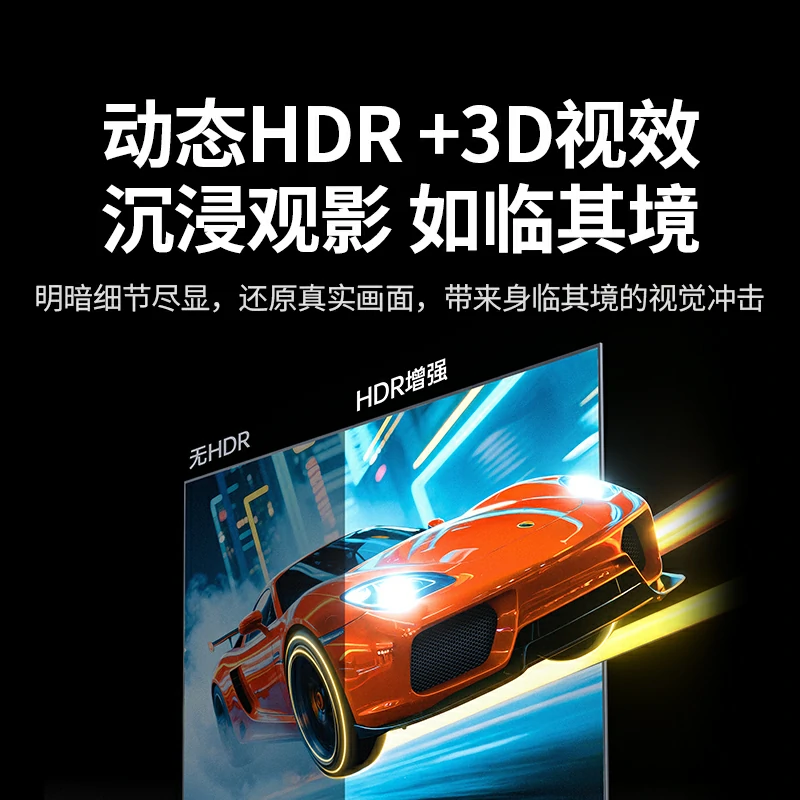 沐鸣2 HDMI2.2 高清编织线 16K