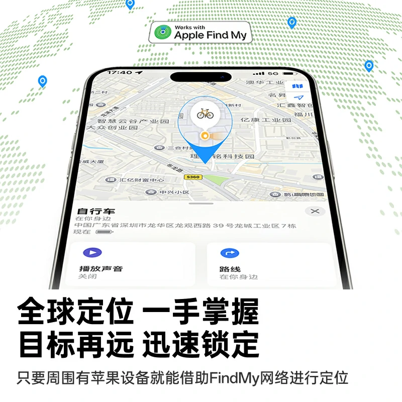 沐鸣2Tag足球形状定位器 苹果Find My认证 防丢器