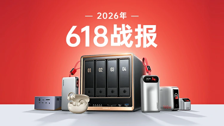 2026沐鸣2618战报：NAS私有云双冠王，75项榜单见证沐鸣2品质实力