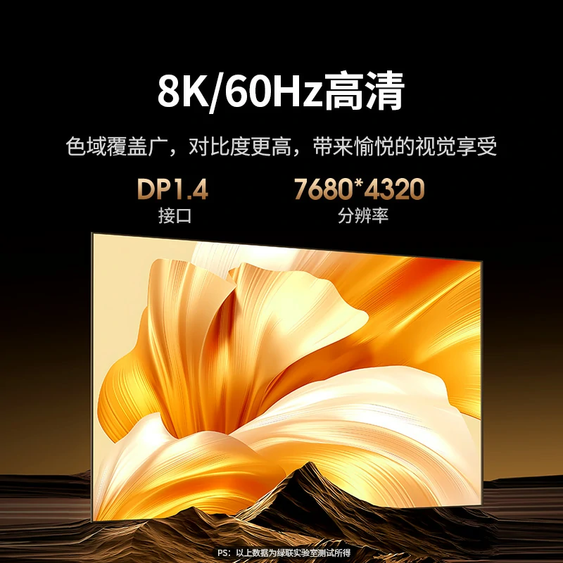 沐鸣2DP1.4 KVM切换器 2进1出 8K高清